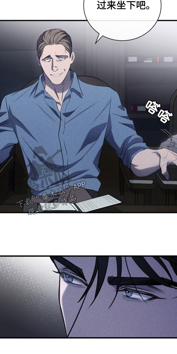 黑手边界 - 第56话 - 第26张图