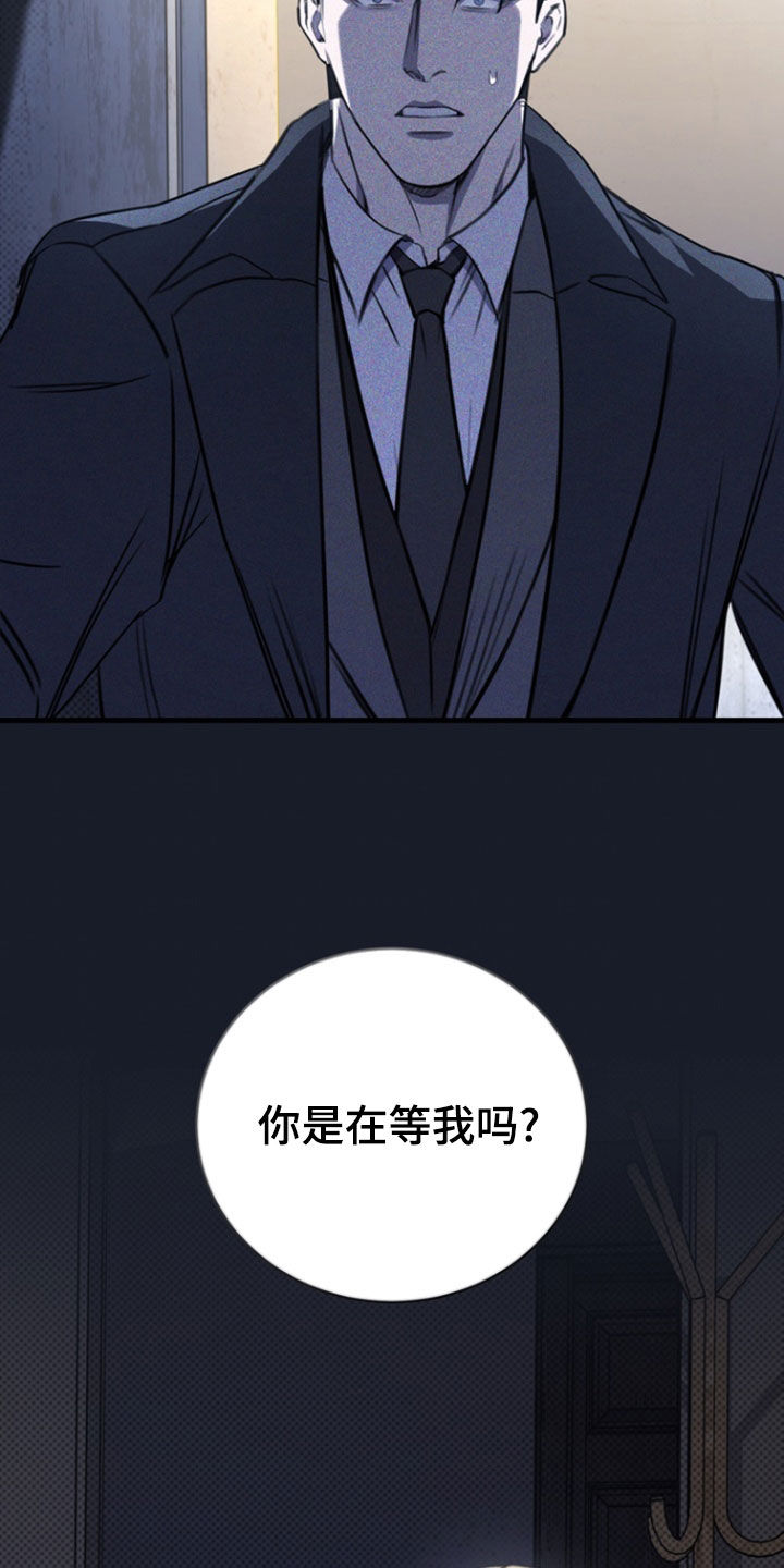 黑手边界 - 第59话 - 第38张图