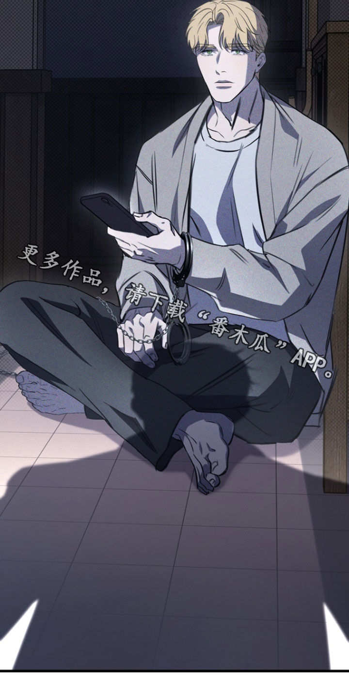 黑手边界 - 第59话 - 第39张图