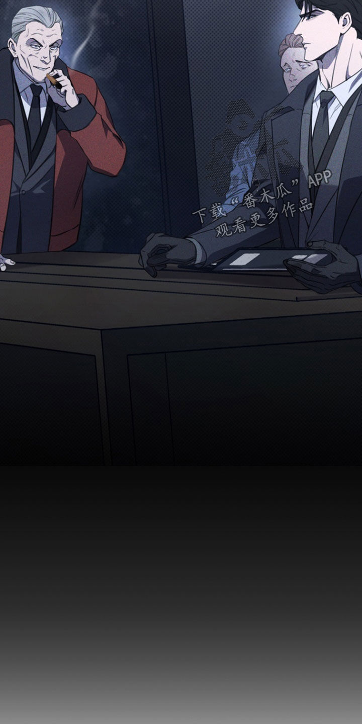 黑手边界 - 第58话 - 第22张图