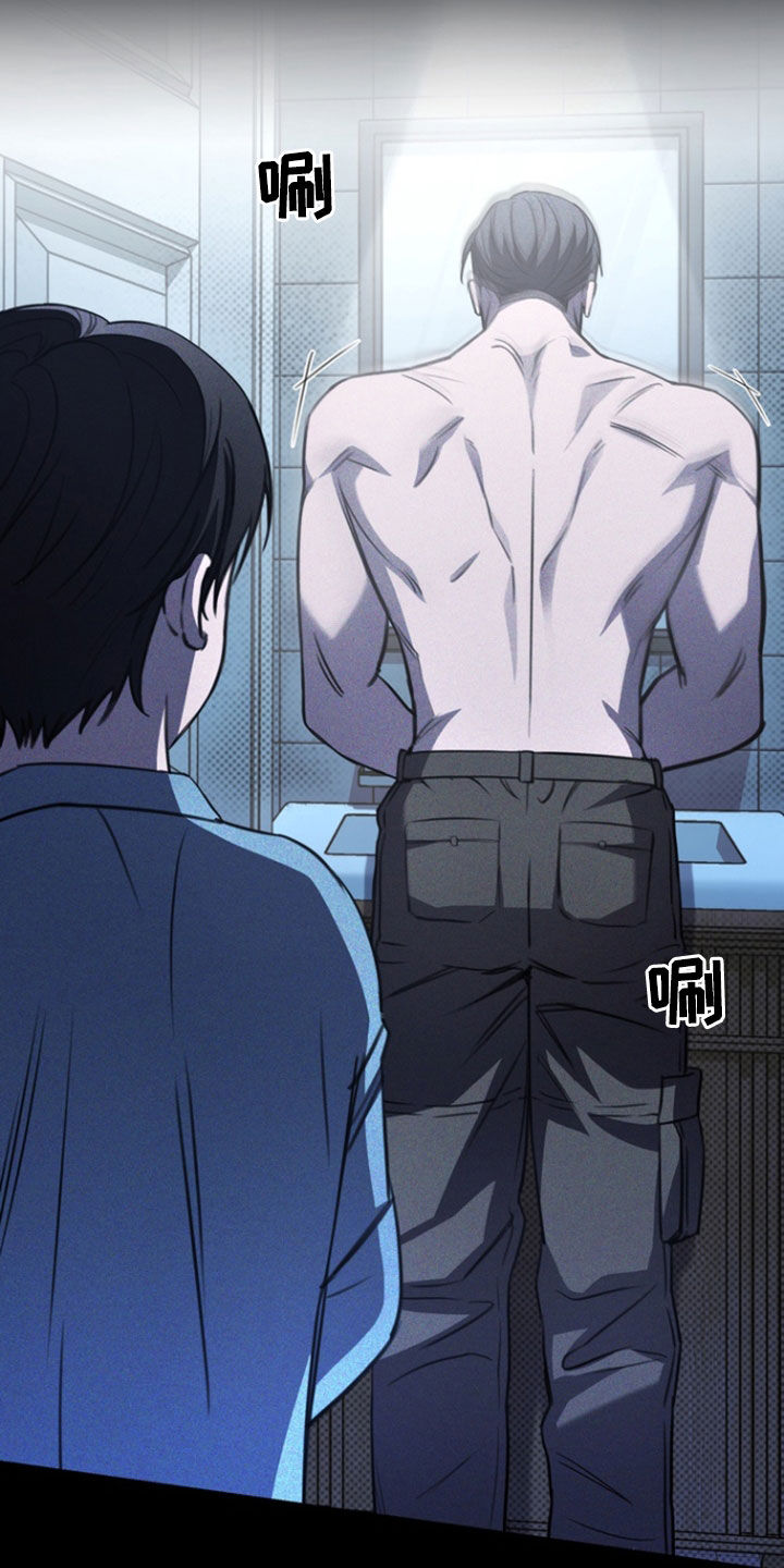 黑手边界 - 第58话 - 第5张图