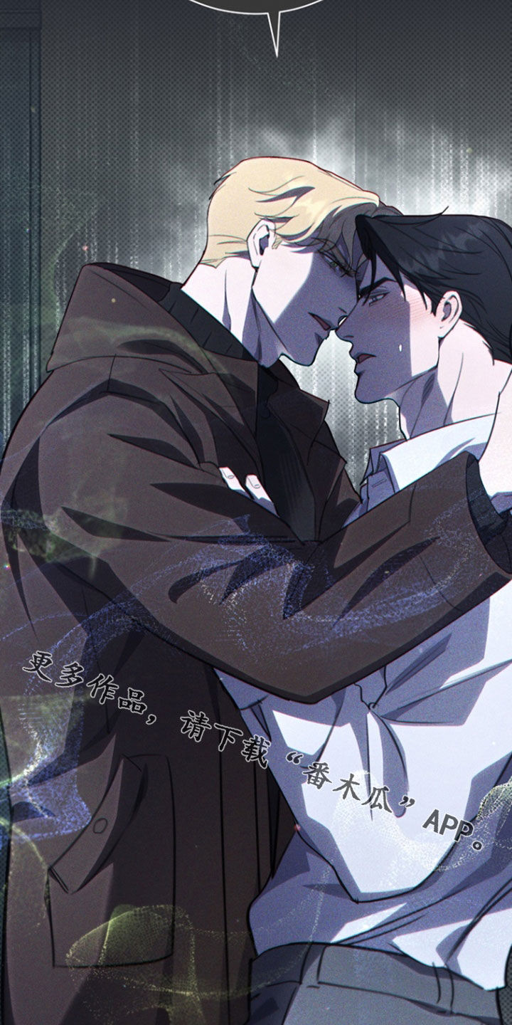 黑手边界 - 第65话 - 第30张图