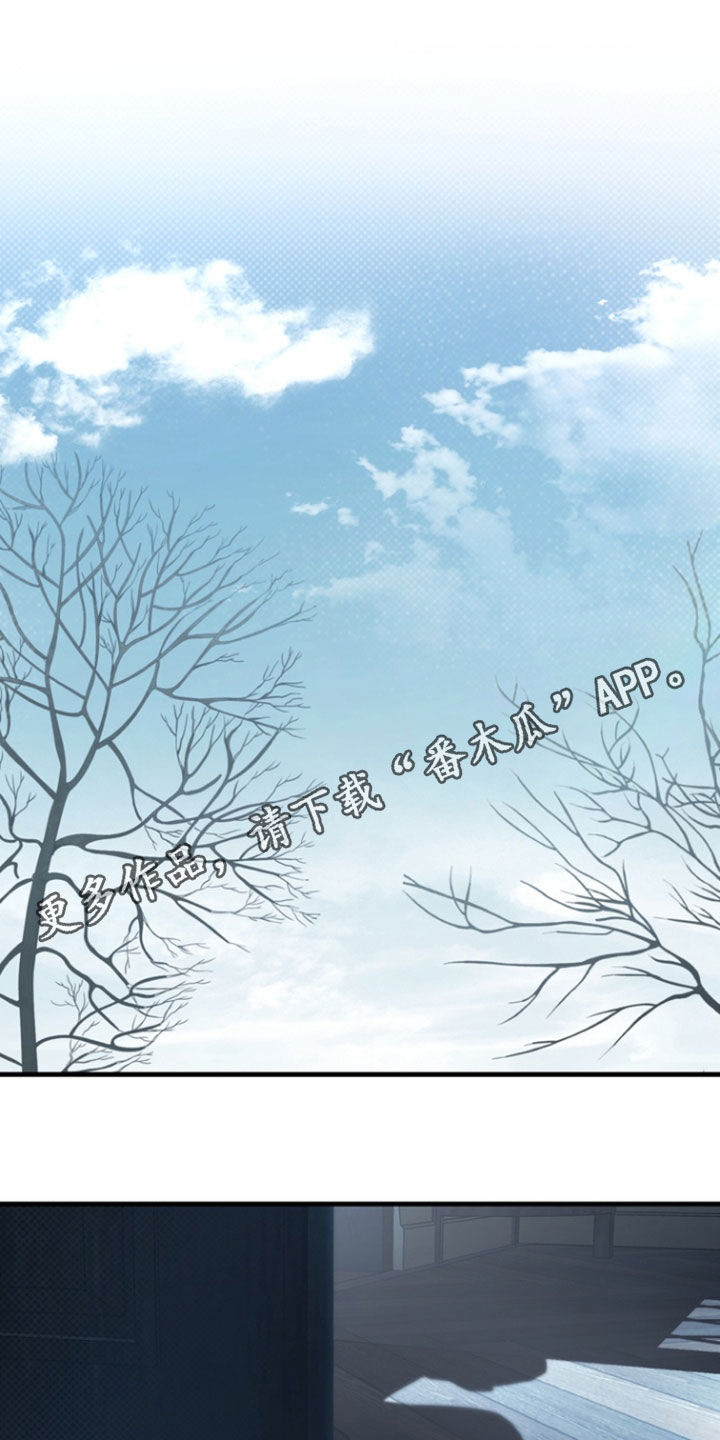 黑手边界 - 第64话 - 第1张图