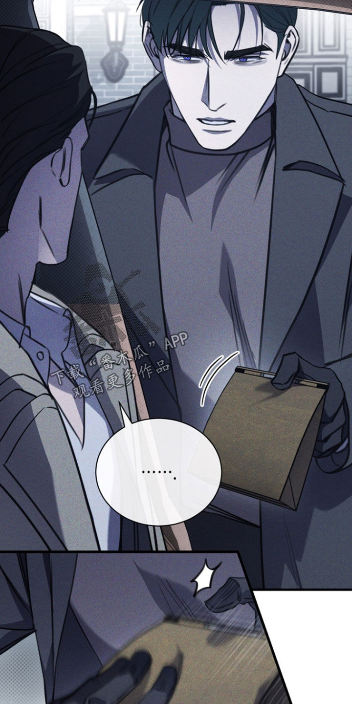 黑手边界 - 第64话 - 第27张图