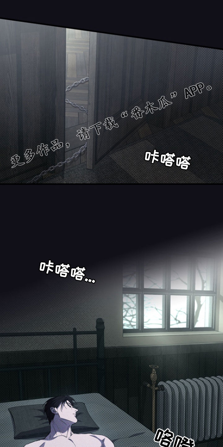 黑手边界 - 第62话 - 第1张图