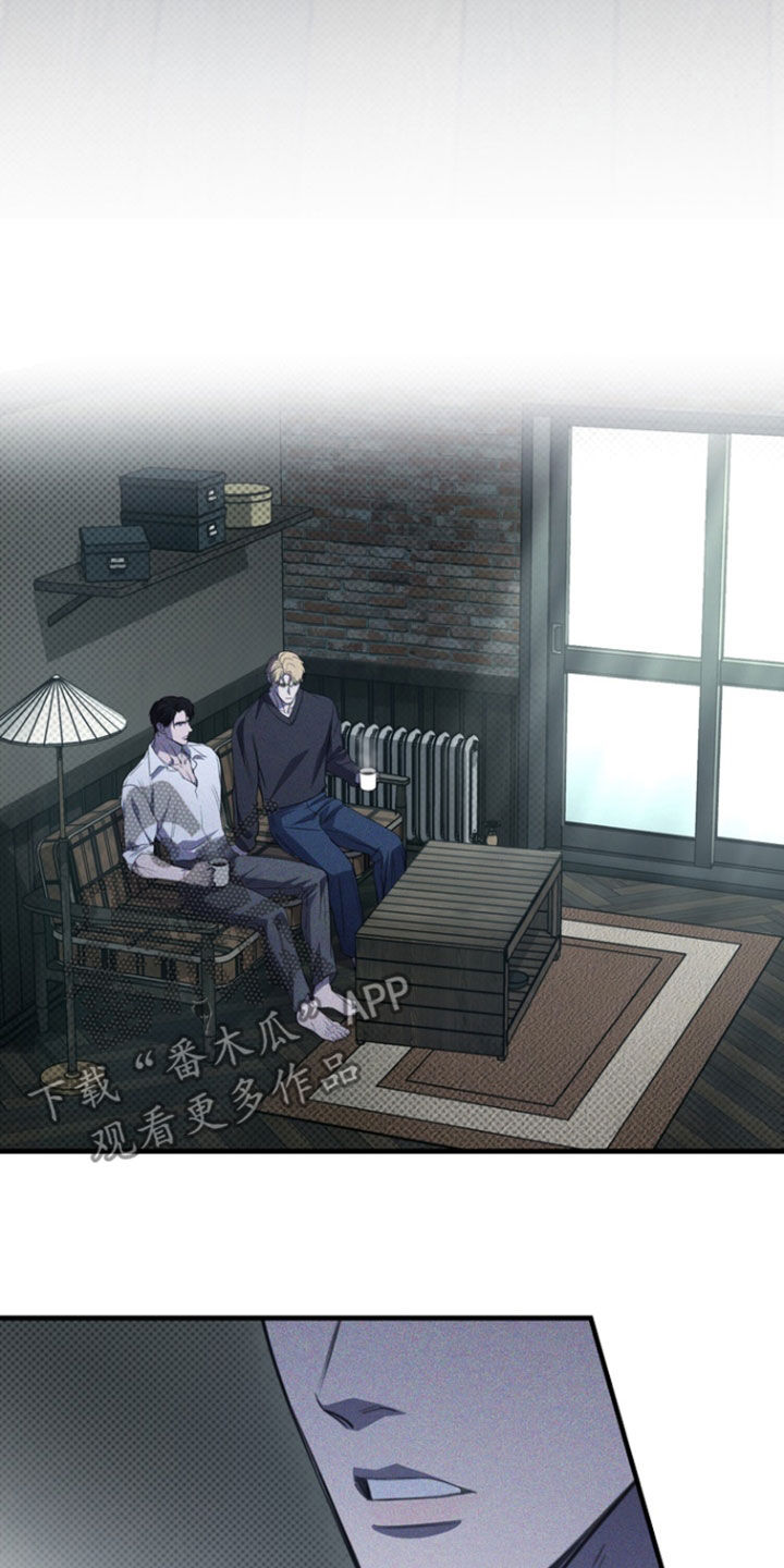 黑手边界 - 第62话 - 第20张图