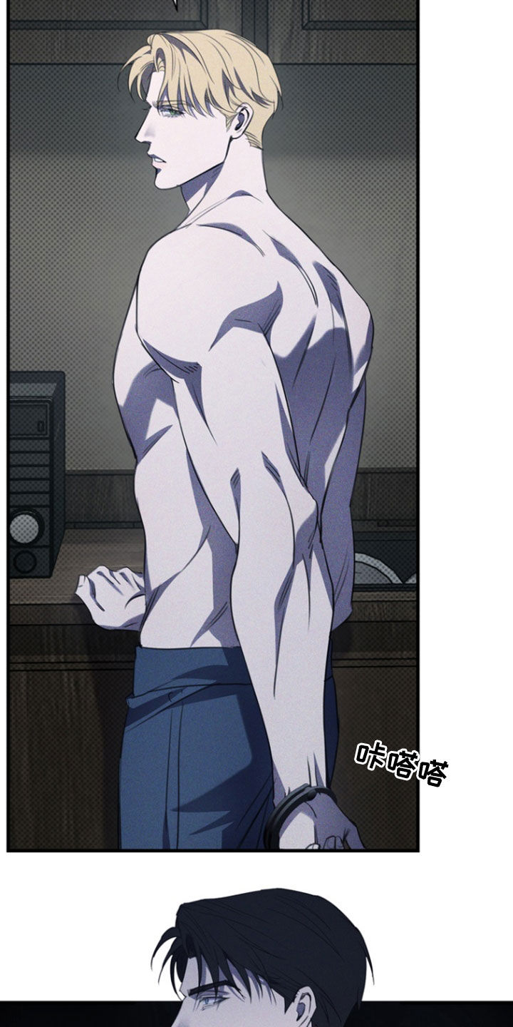 黑手边界 - 第62话 - 第5张图