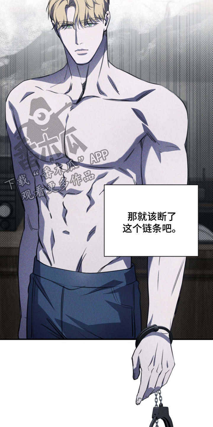 黑手边界 - 第62话 - 第8张图