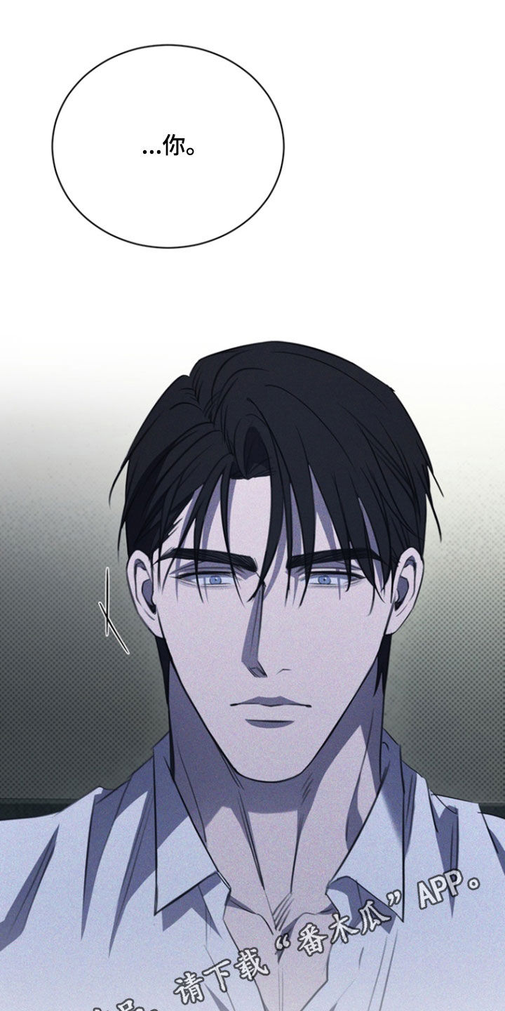 黑手边界 - 第63话 - 第1张图