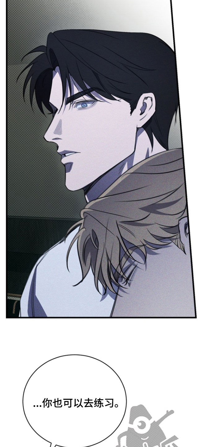 黑手边界 - 第63话 - 第20张图