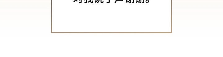 黑手边界 - 第63话 - 第27张图