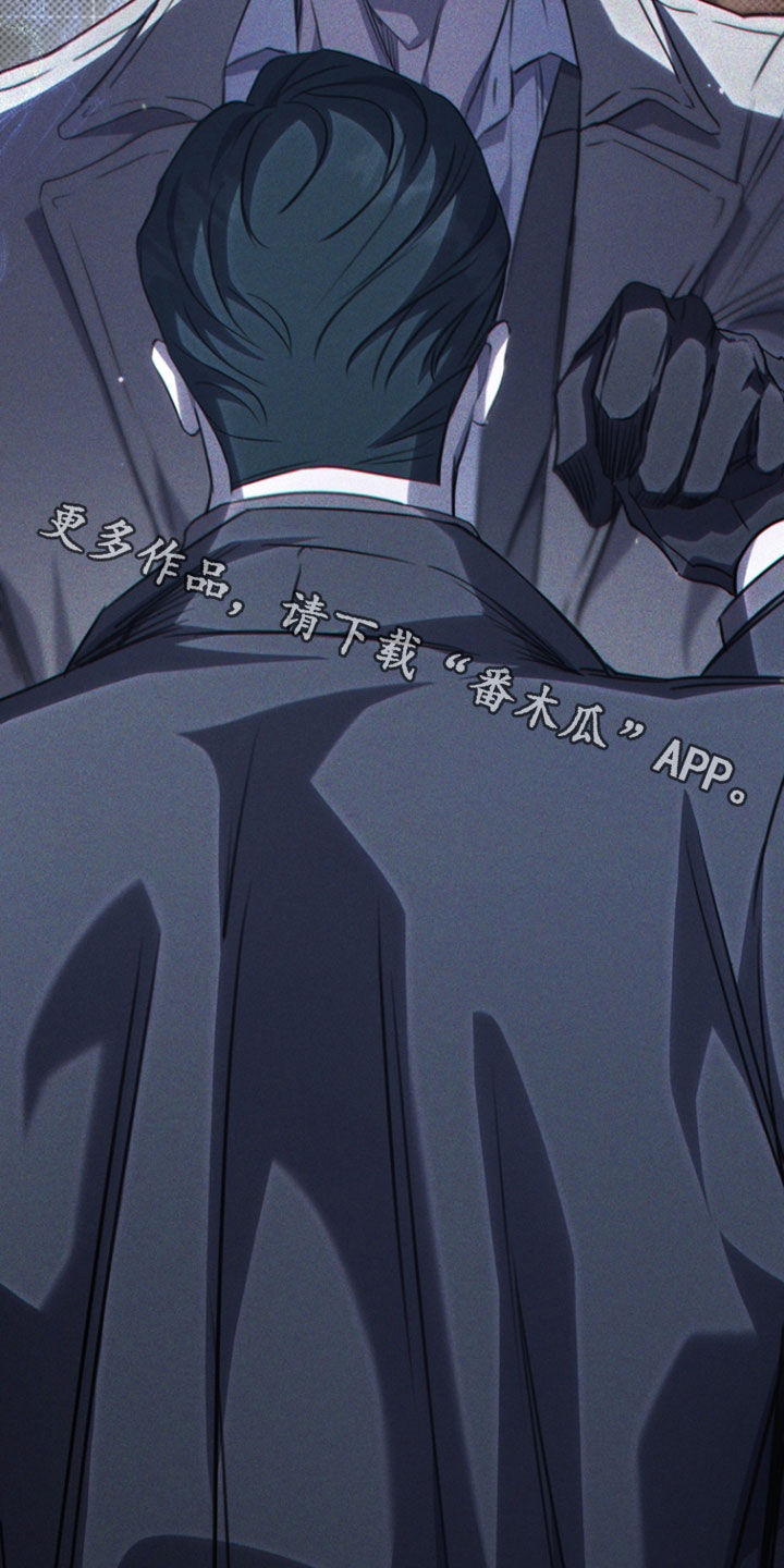 黑手边界 - 第63话 - 第38张图