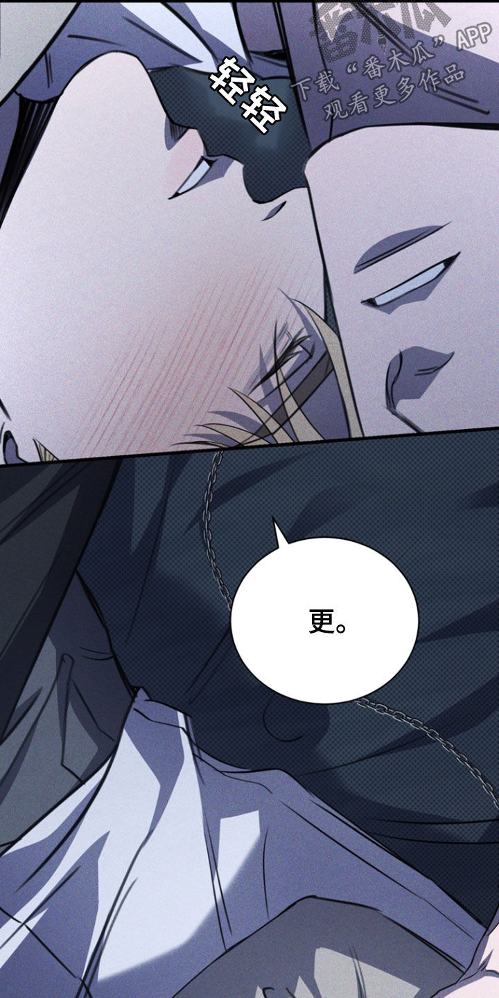 黑手边界 - 第61话 - 第35张图