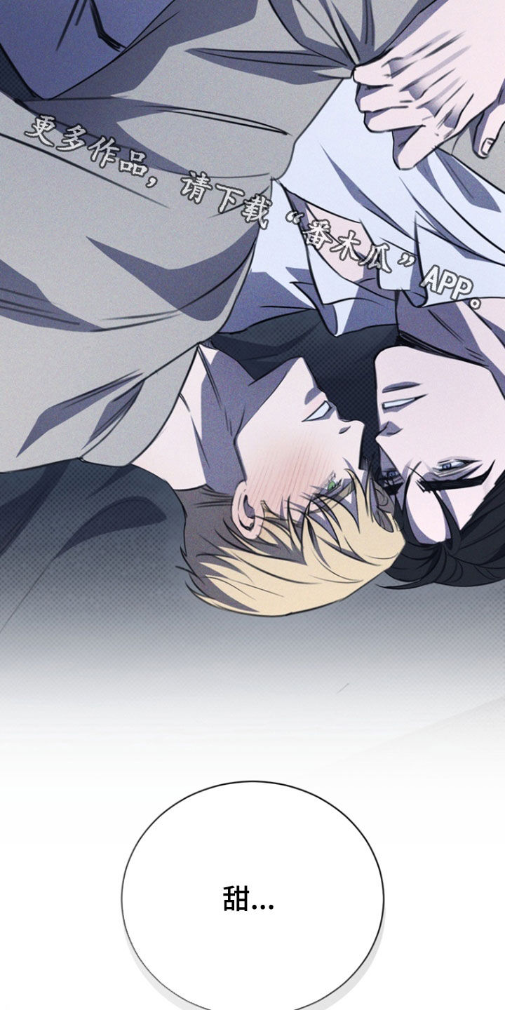 黑手边界 - 第61话 - 第36张图