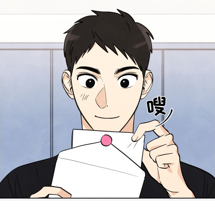 结束的夏天 - 第3话 - 第18张图