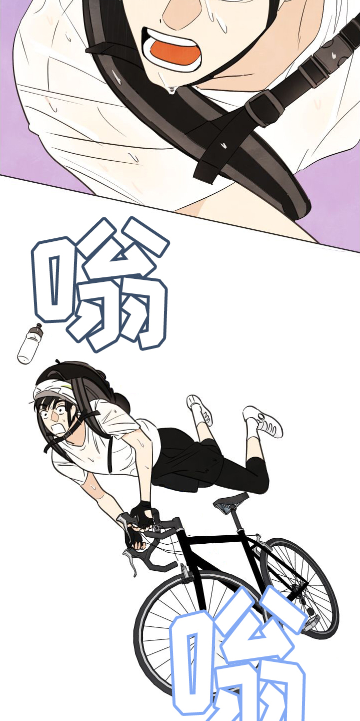 结束的夏天 - 第1话 - 第3张图