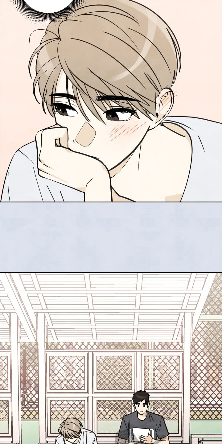 结束的夏天 - 第7话 - 第8张图