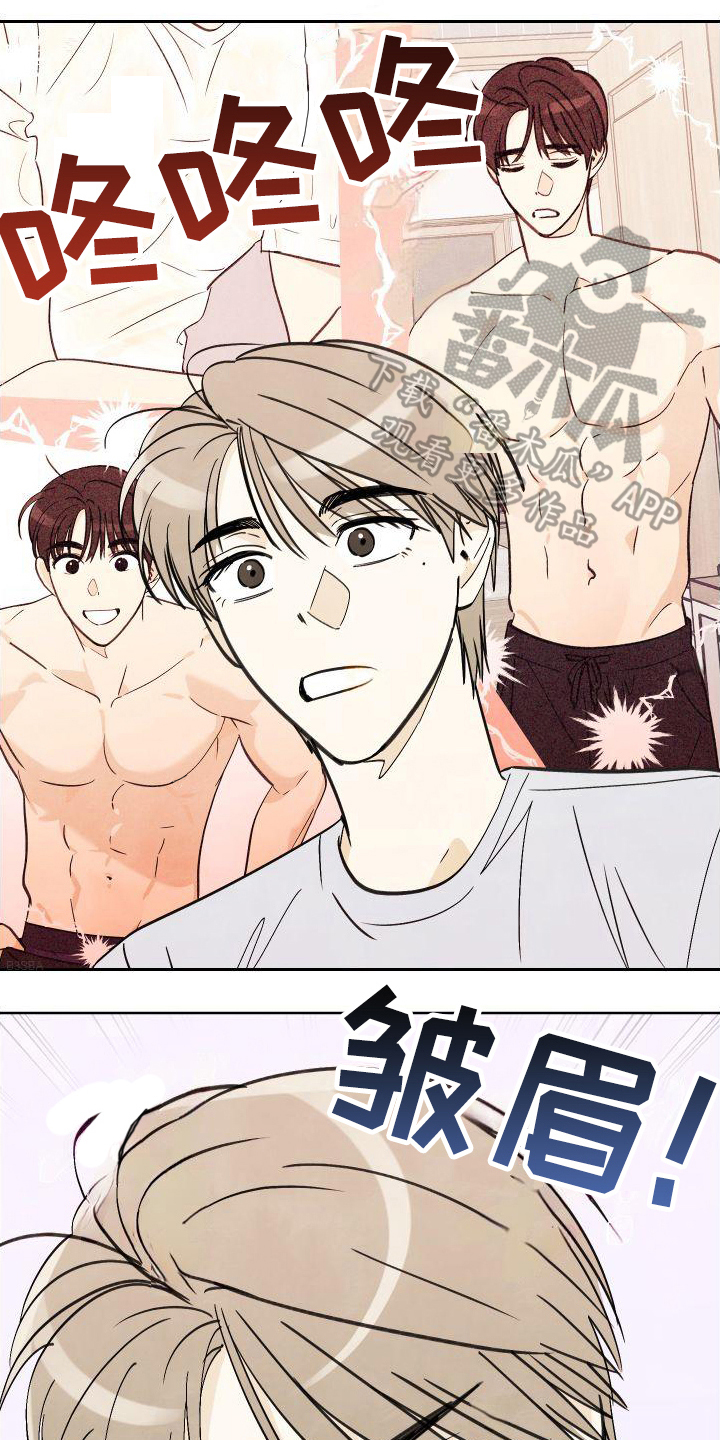 结束的夏天 - 第10话 - 第19张图