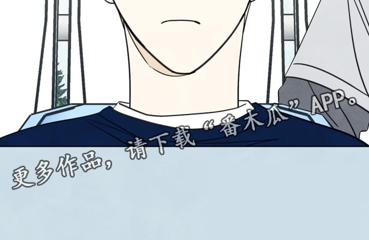 结束的夏天 - 第16话 - 第26张图