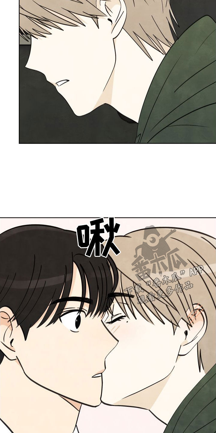 结束的夏天 - 第18话 - 第22张图