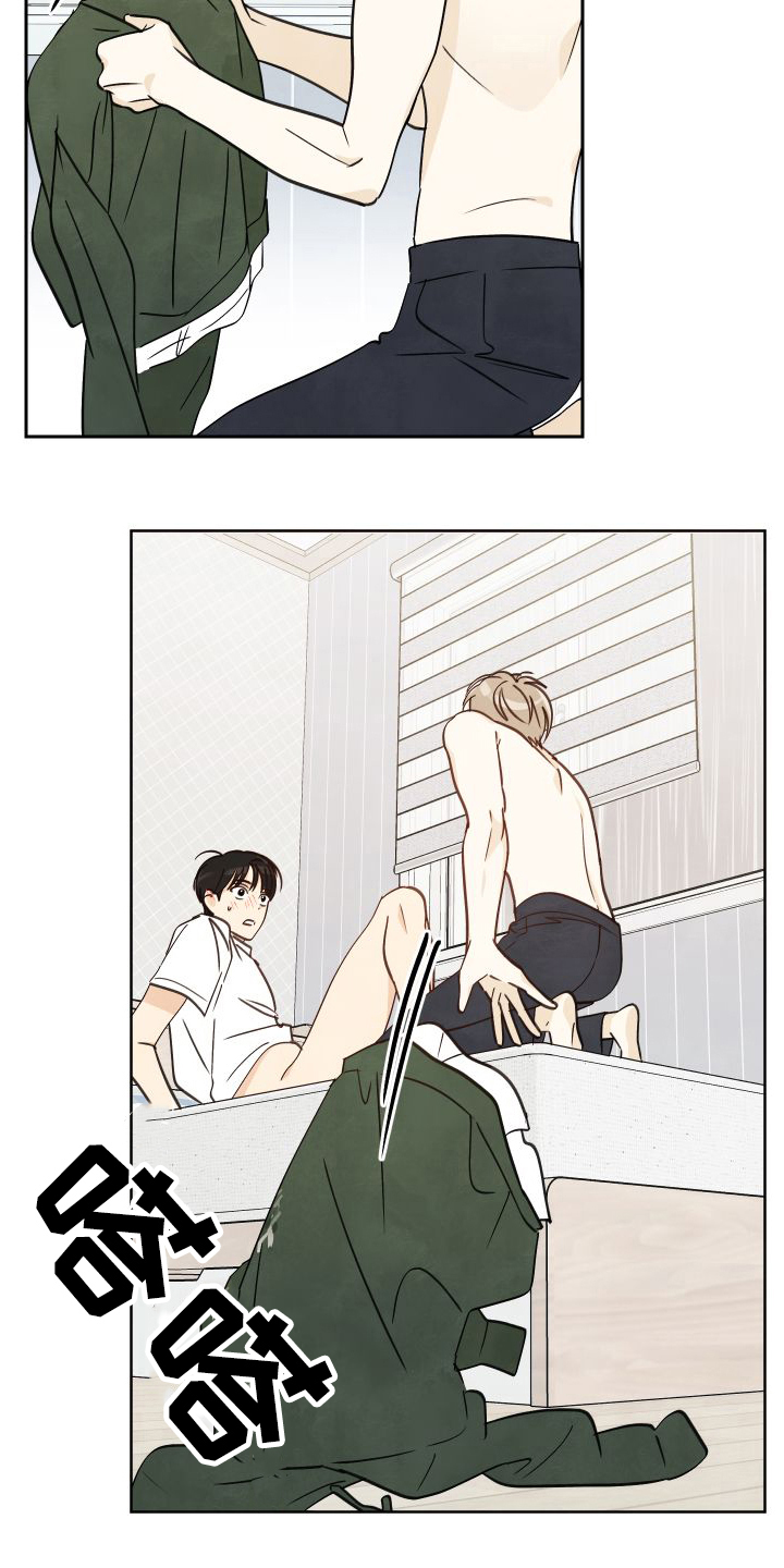 结束的夏天 - 第20话 - 第14张图