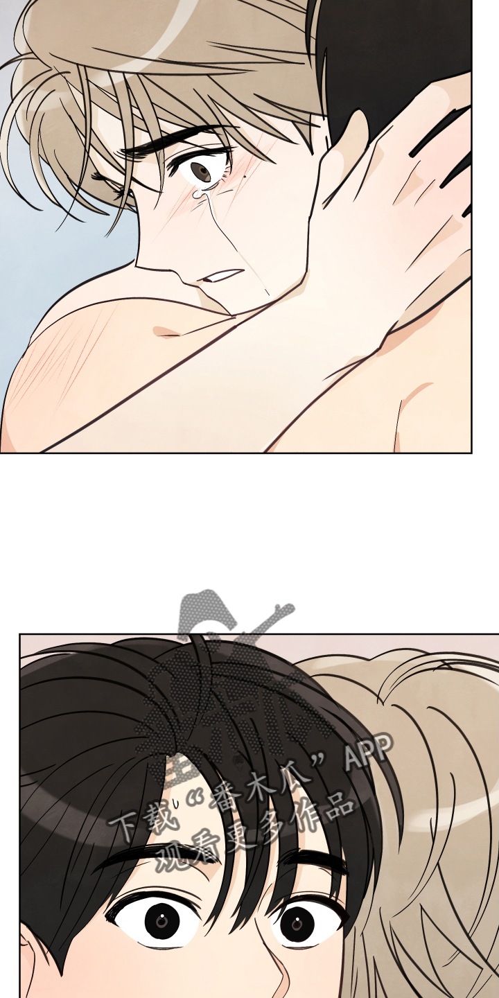 结束的夏天 - 第21话 - 第20张图