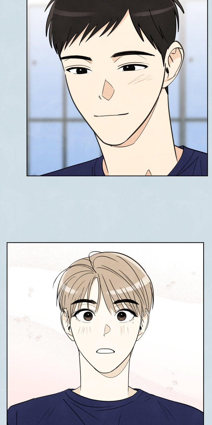 结束的夏天 - 第24话 - 第7张图