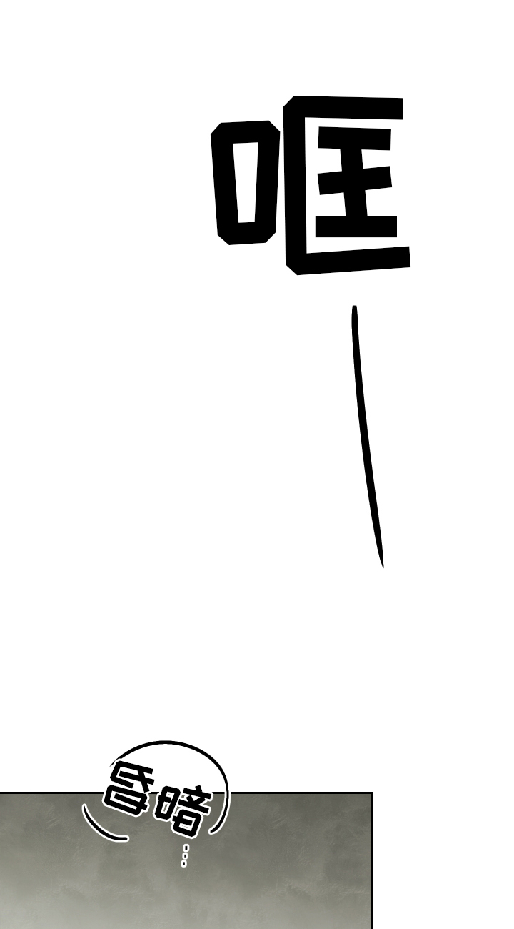 结束的夏天 - 第25话 - 第1张图