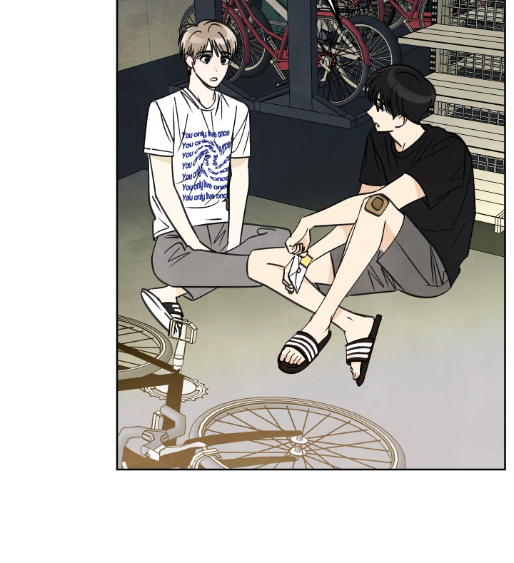 结束的夏天 - 第29话 - 第11张图