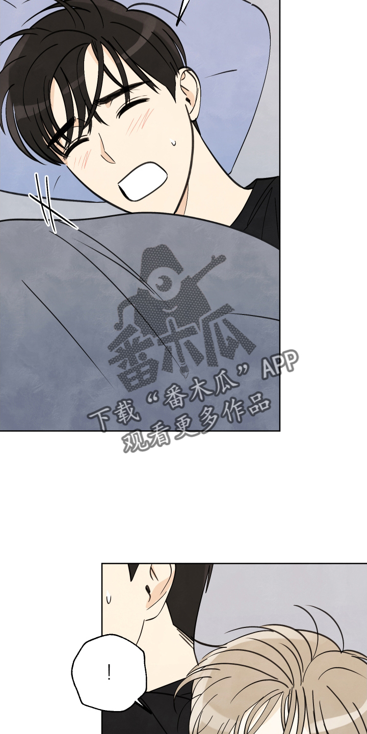 结束的夏天 - 第33话 - 第10张图