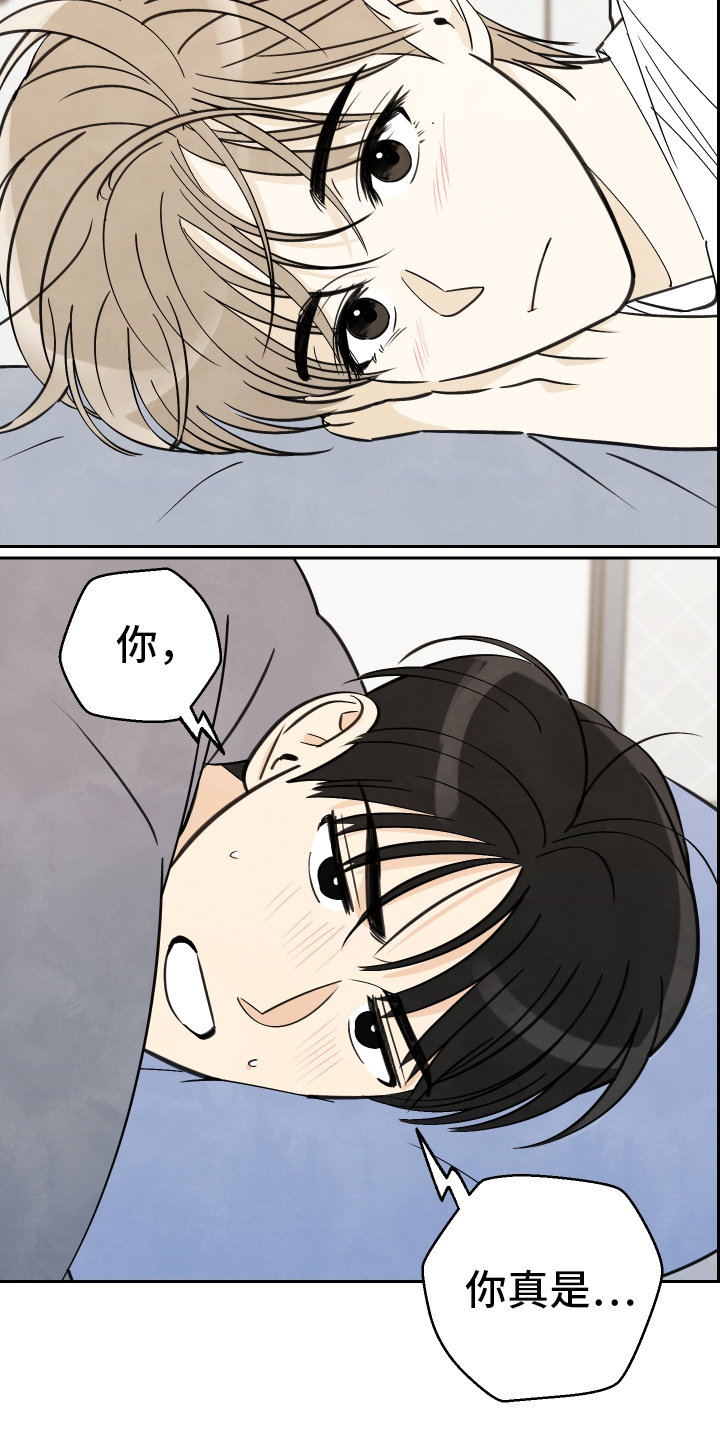 结束的夏天 - 第32话 - 第19张图