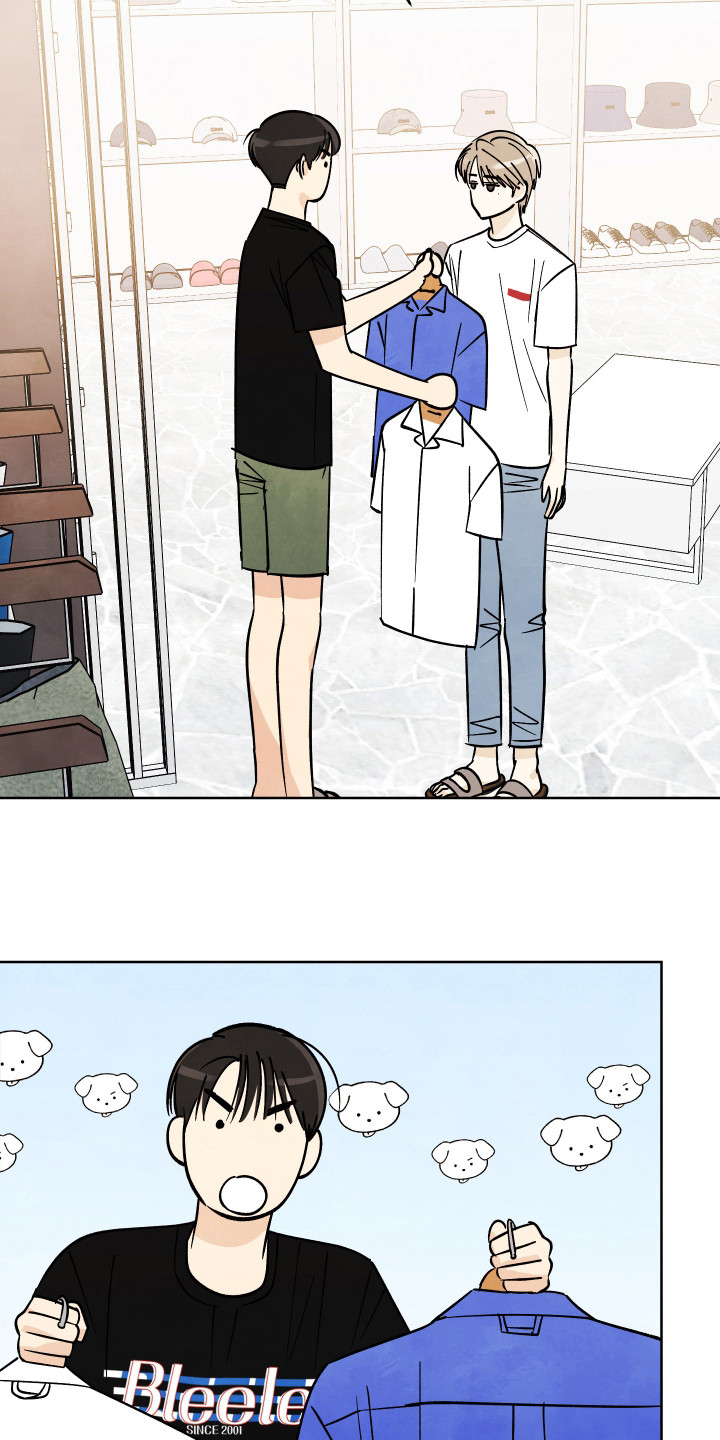 结束的夏天 - 第37话 - 第5张图