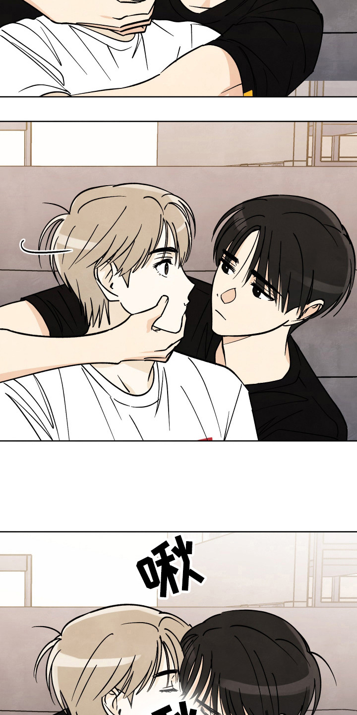 结束的夏天 - 第38话 - 第8张图