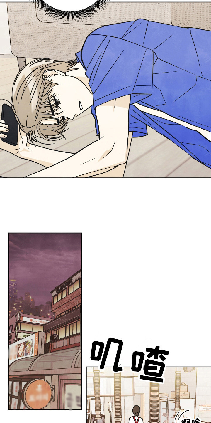 结束的夏天 - 第40话 - 第17张图