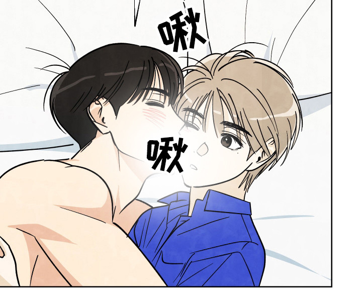 结束的夏天 - 第44话 - 第23张图