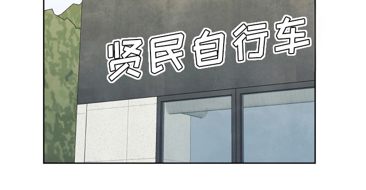 结束的夏天 - 第50话 - 第24张图