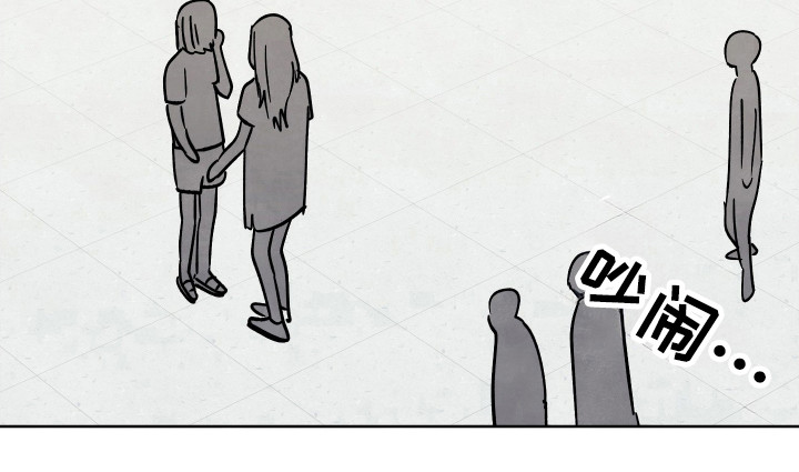 结束的夏天 - 第49话 - 第25张图