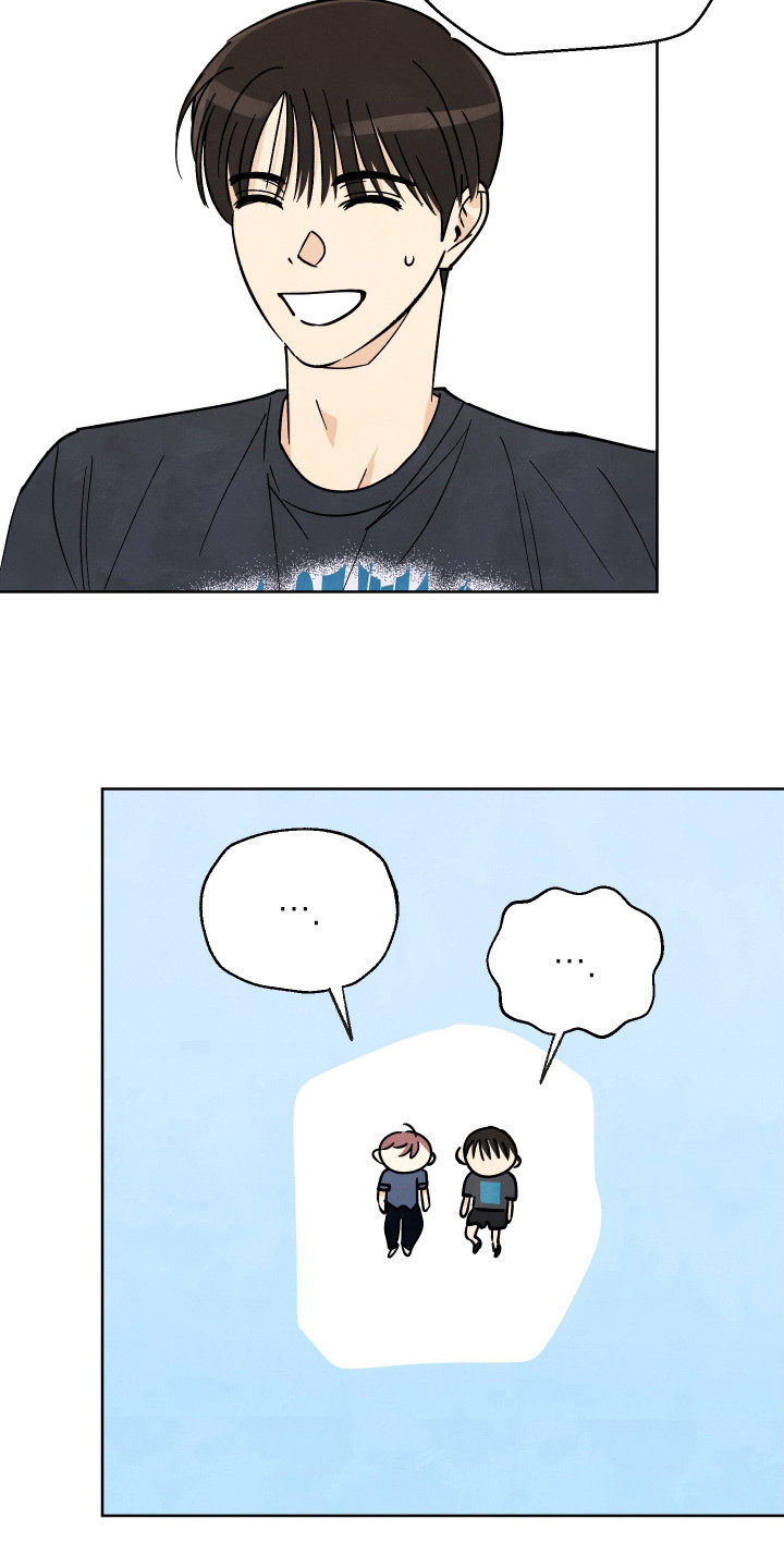 结束的夏天 - 第49话 - 第3张图