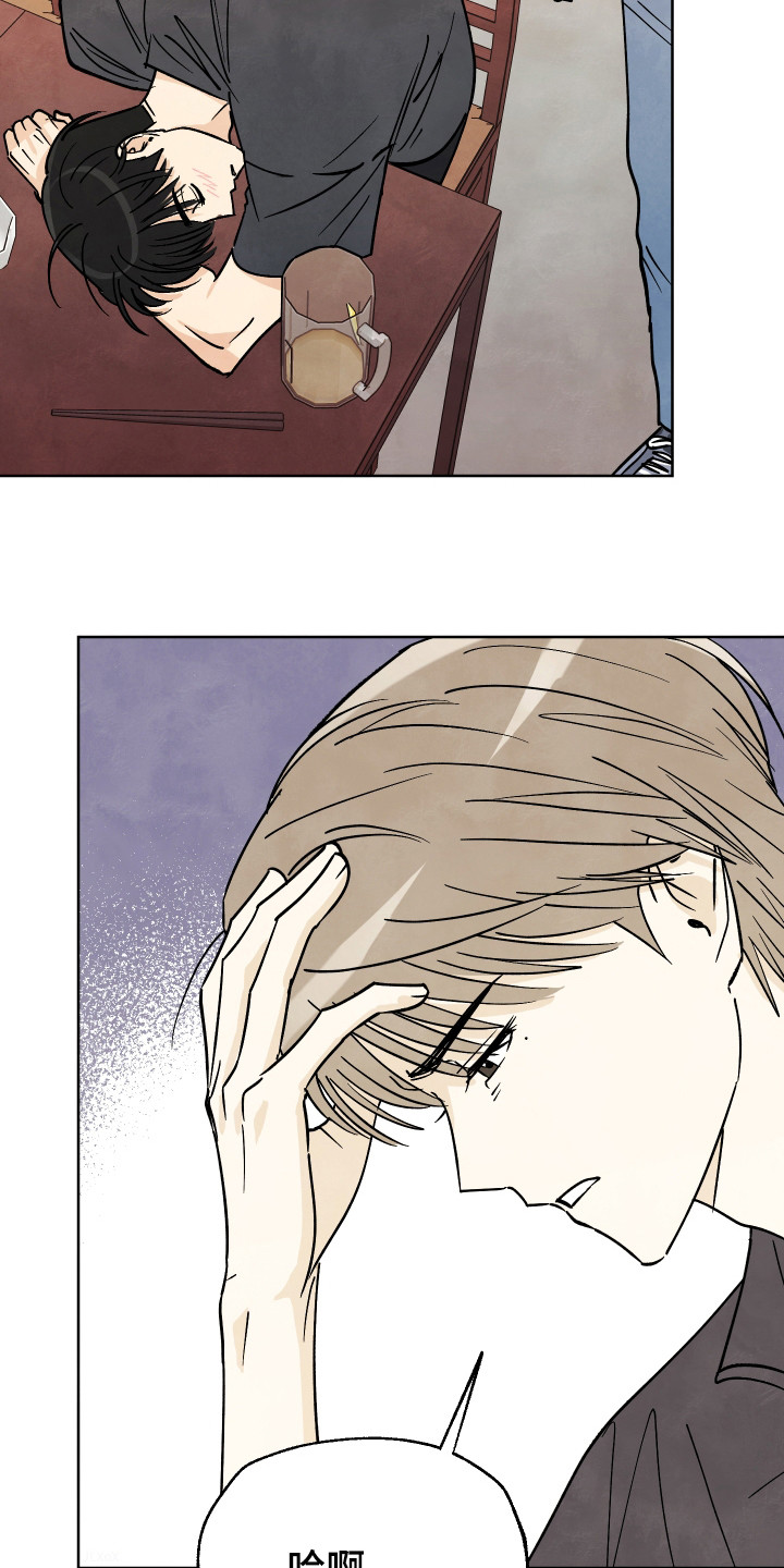 结束的夏天 - 第52话 - 第11张图