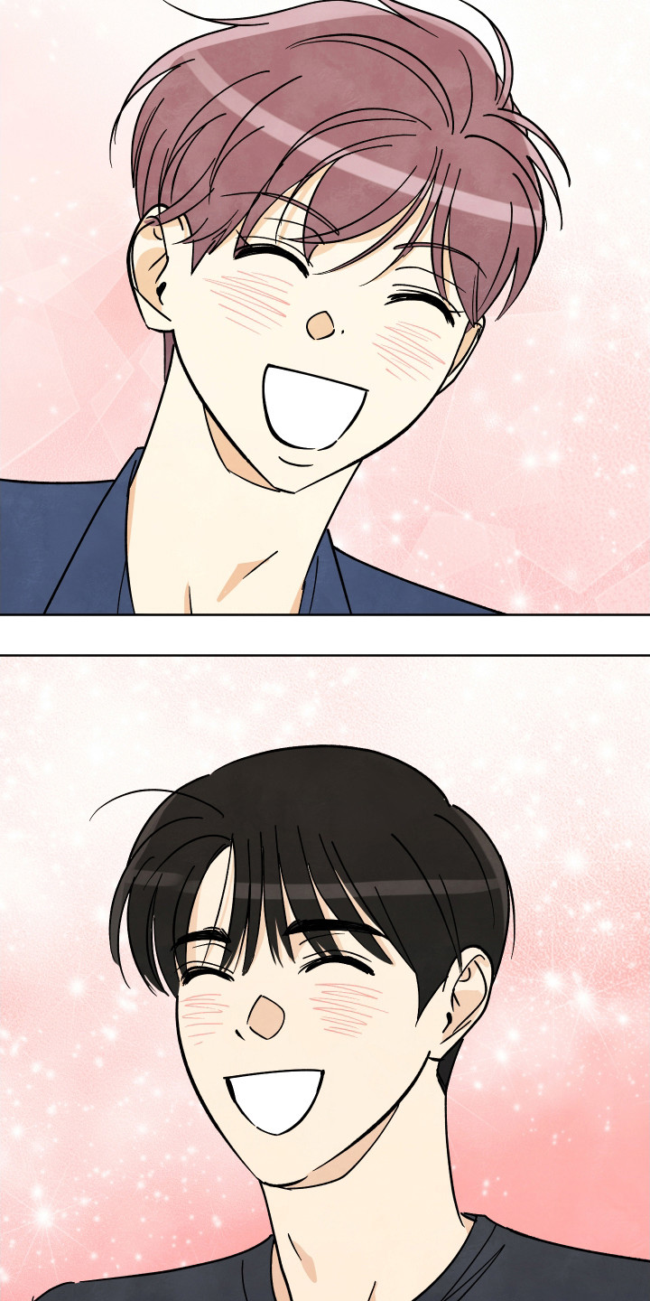 结束的夏天 - 第51话 - 第8张图