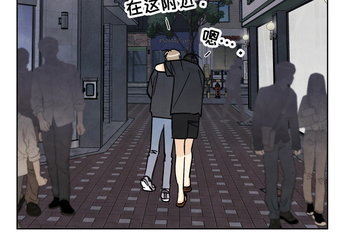 结束的夏天 - 第53话 - 第21张图