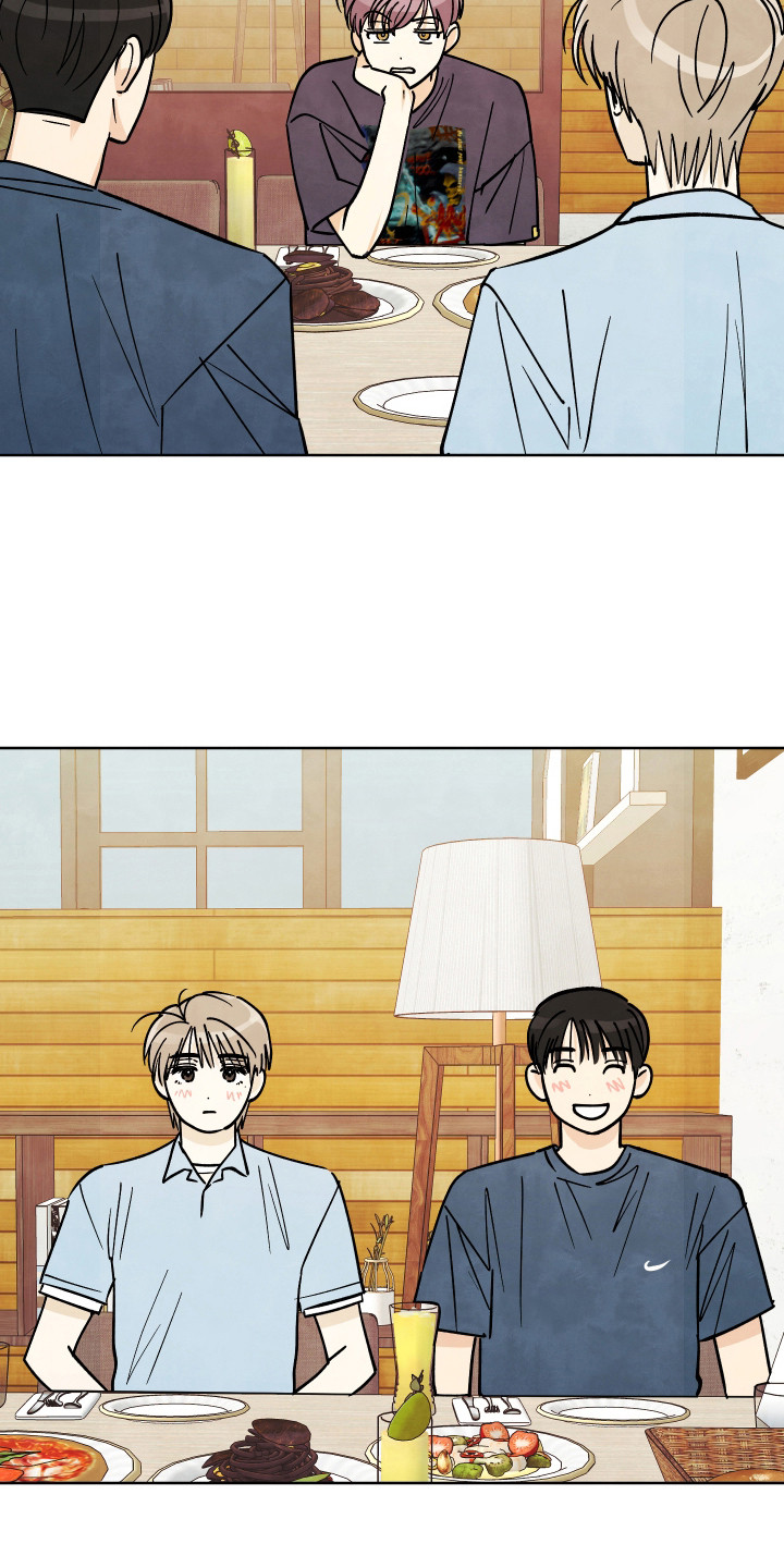 结束的夏天 - 第59话 - 第13张图