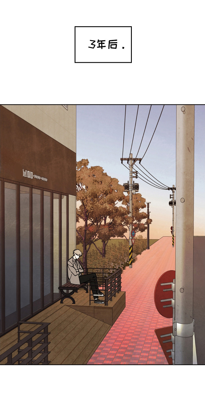 结束的夏天 - 第63话 - 第1张图