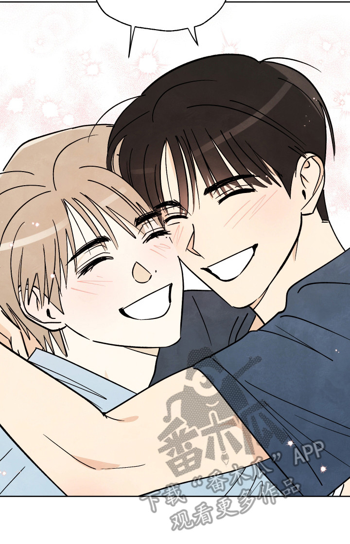 结束的夏天 - 第62话 - 第22张图