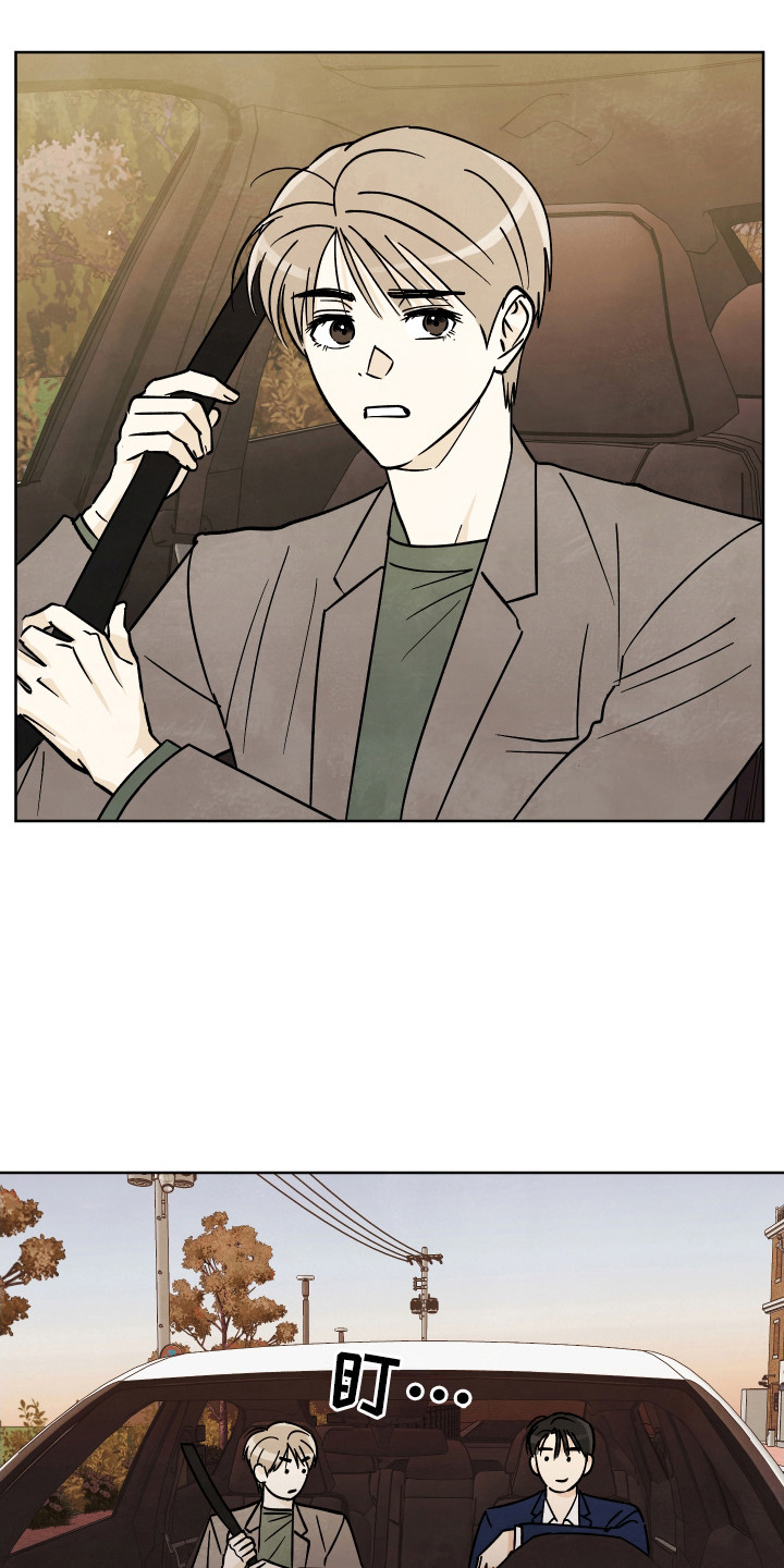 结束的夏天 - 第64话 - 第1张图