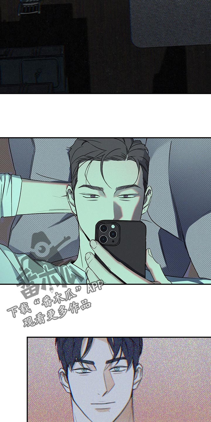 狂沙肆虐 - 第22话 - 第12张图