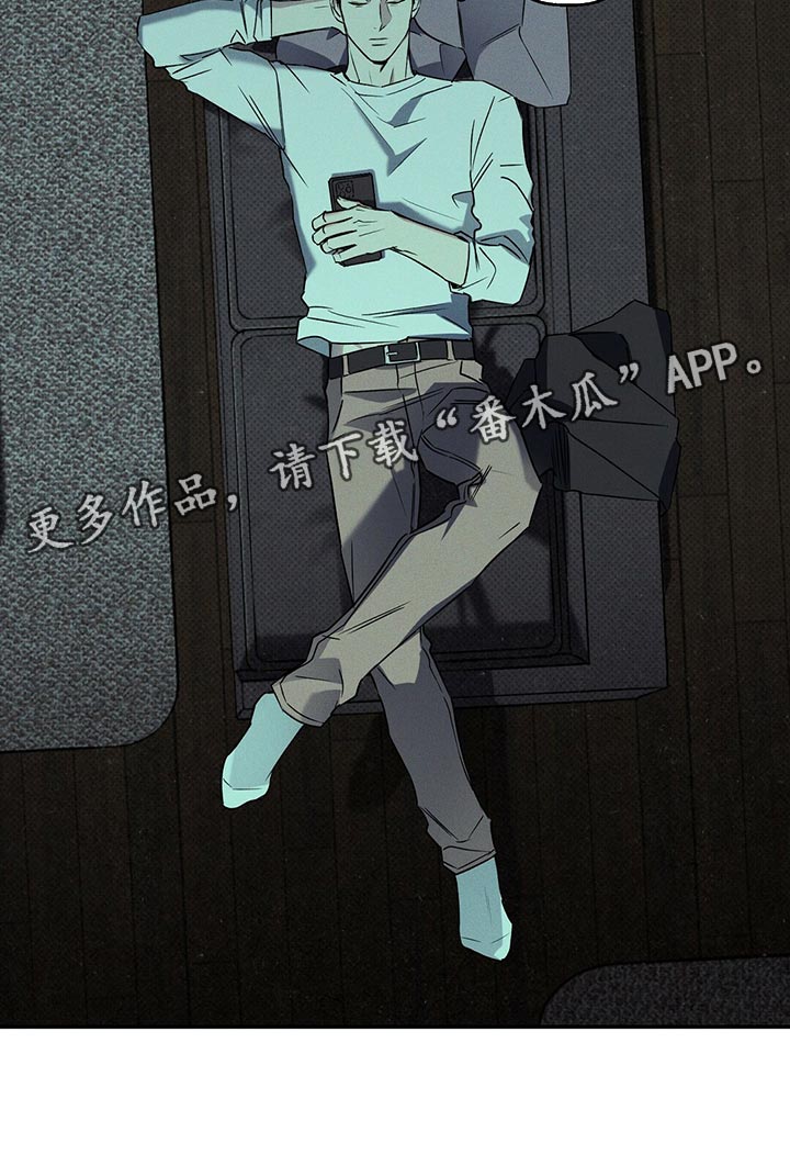 狂沙肆虐 - 第22话 - 第18张图