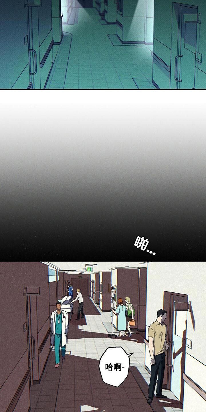 狂沙肆虐 - 第34话 - 第20张图