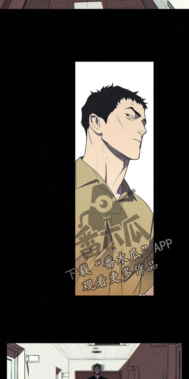 狂沙肆虐 - 第34话 - 第21张图