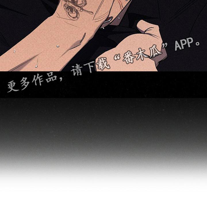 狂沙肆虐 - 第34话 - 第25张图